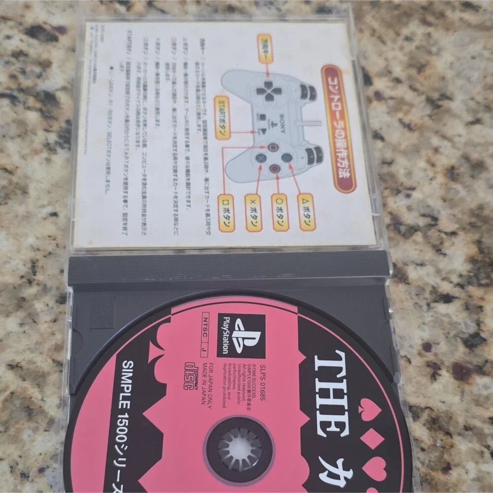 Success THE カード SIMPLE 1500 Series Vol.7 PlayStation 1 NTSC-J 1998 Manual